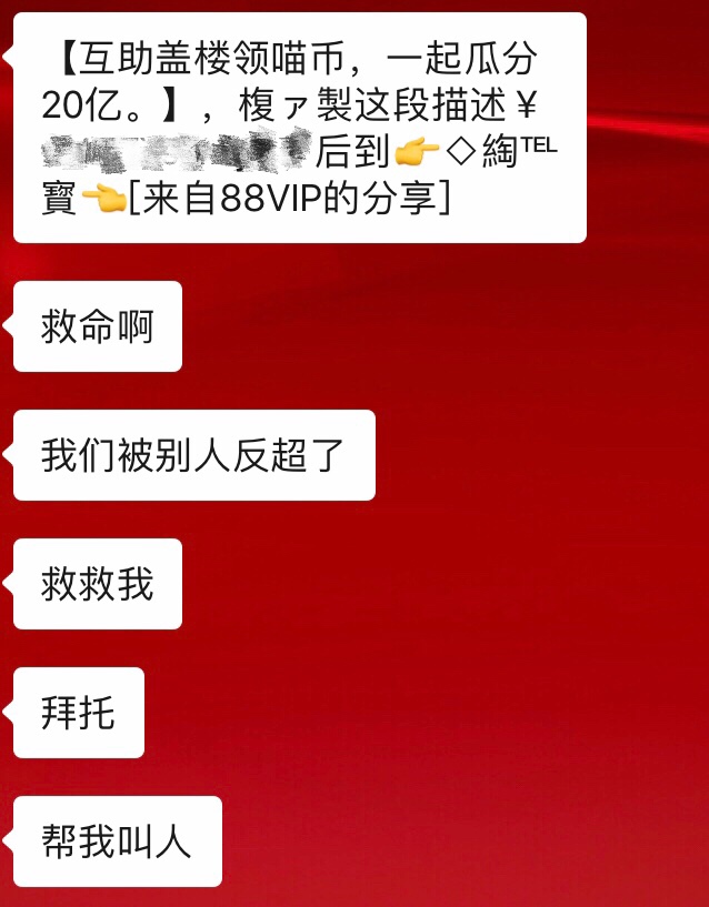 微信图片_20191107113926.jpg 微信图片_20191107113926.jpg