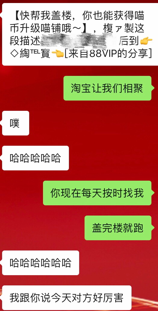 微信图片_20191107113936.jpg 微信图片_20191107113936.jpg